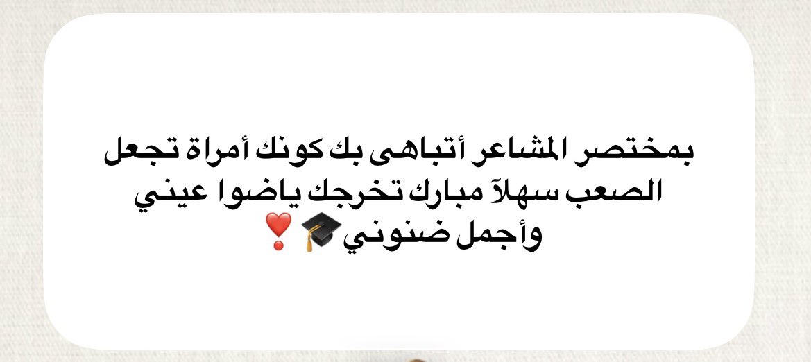 iii_raf15's tweet photo. منذُ عرفتكِ
والأيام
أهدأُ، وأخفُّ
وأكثرُ اخضرارًا 
كأنَّ الرَّبيع أقامَ في قلبي .. https://t.co/cHp70UeBZy