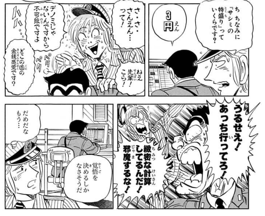 康一君 tweet media