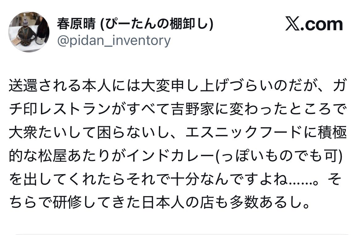 thehellofit's tweet photo. 全く相���れない。少なくともその「大衆」の中に俺も俺の友達も入ってない https://t.co/oVTn6WtmfK