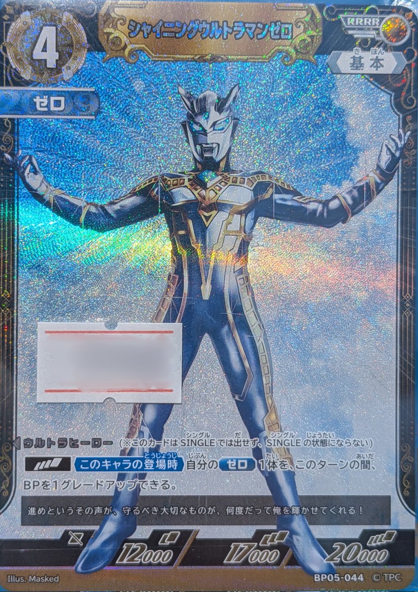 せんせいは親鳥 tweet media