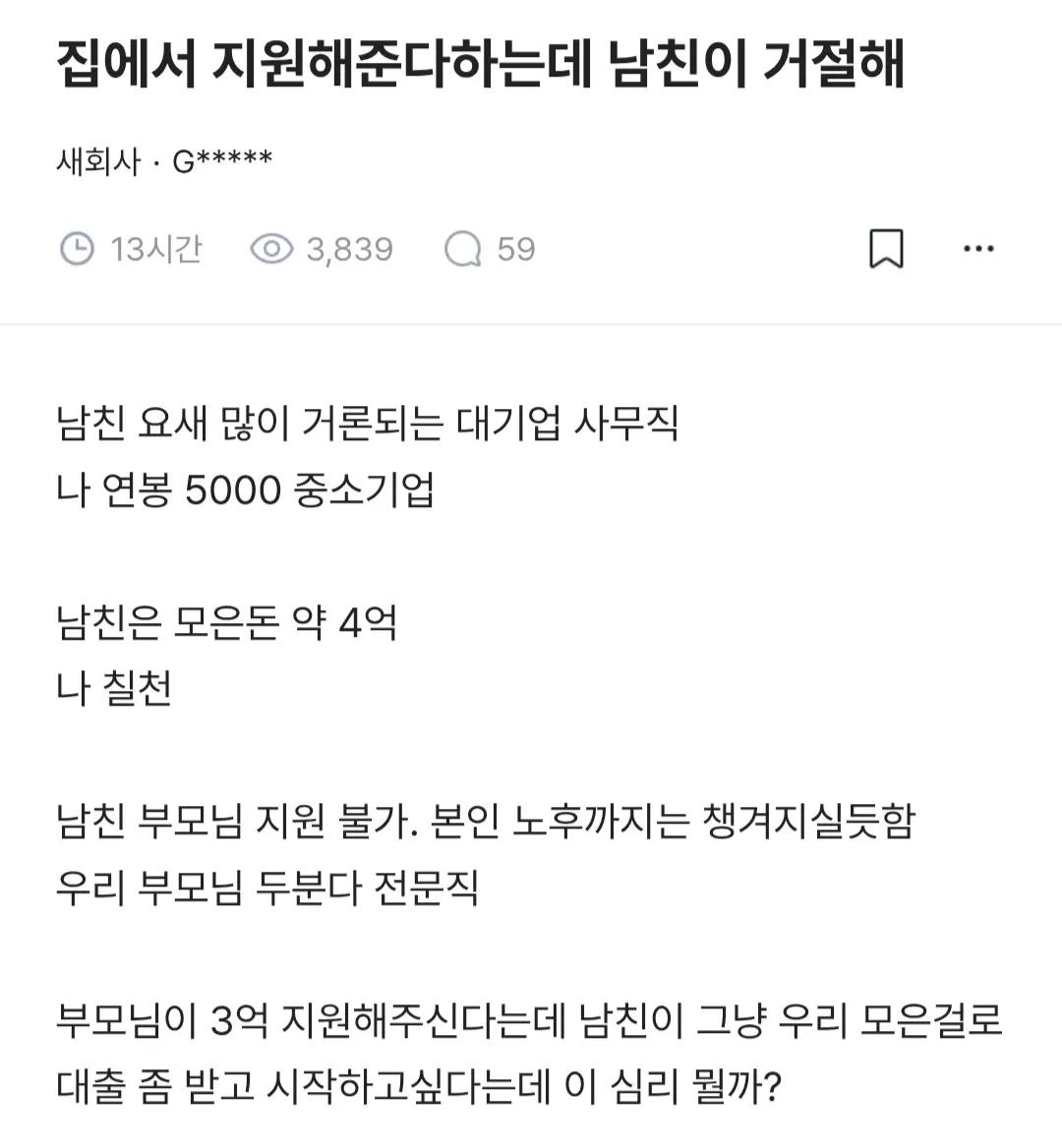 몰빵맨 tweet media
