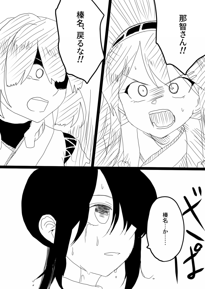 肩々 運-かたかた うん tweet media