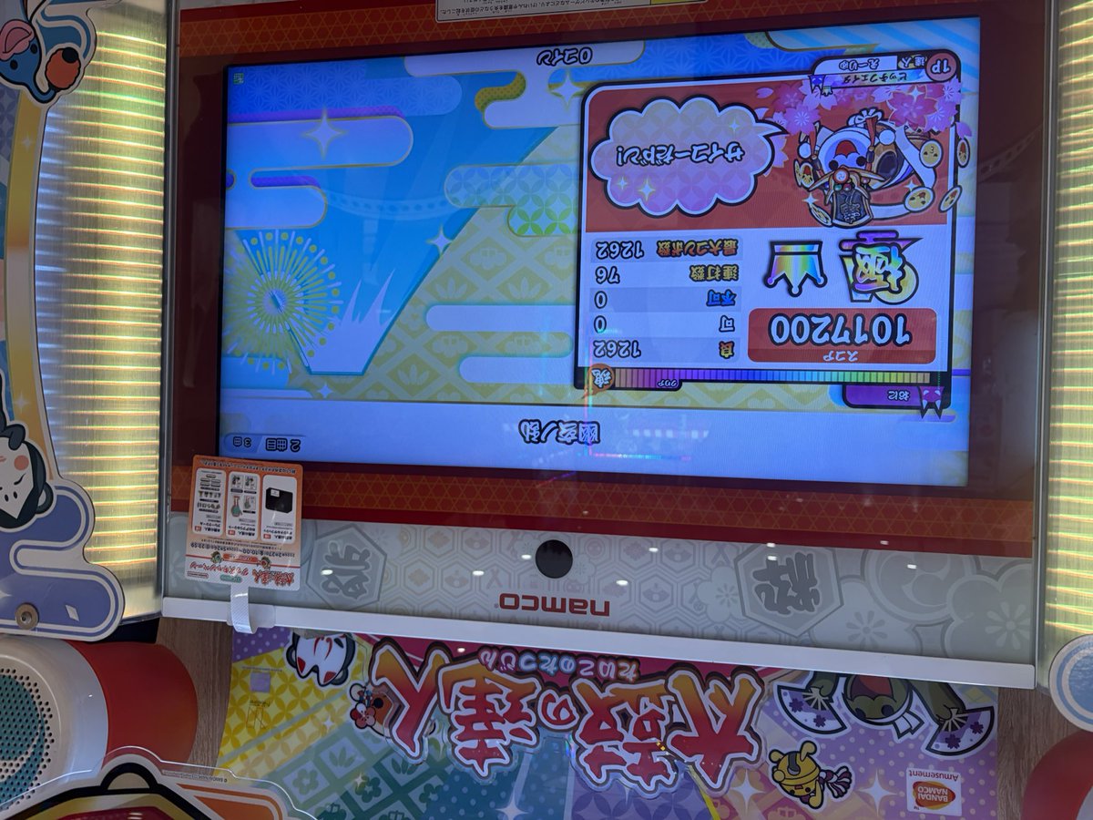 えいりゅう tweet media