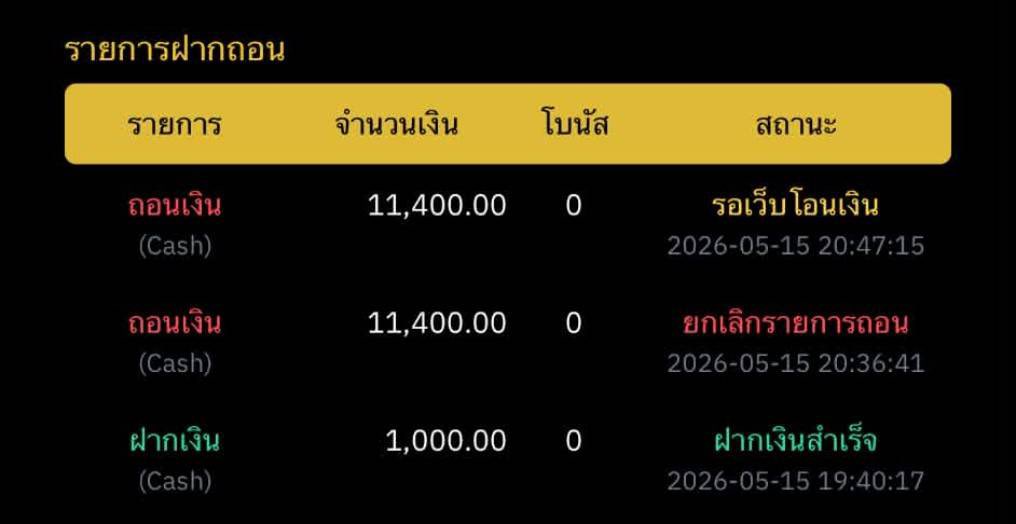 เสี่ยหำ tweet media