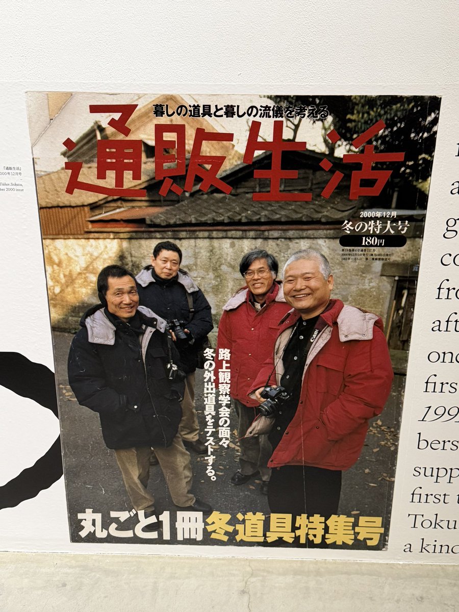 園部惠永子｜Eeko Sonobe tweet media