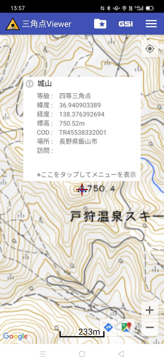 ウモ【埋もれた古城】 tweet media