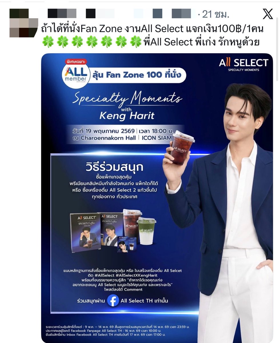 sps_m ‎𓍼𓍢ִ໋🌷͙֒ BiBi tweet media