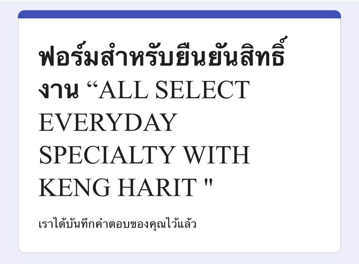 sps_m ‎𓍼𓍢ִ໋🌷͙֒ BiBi tweet media