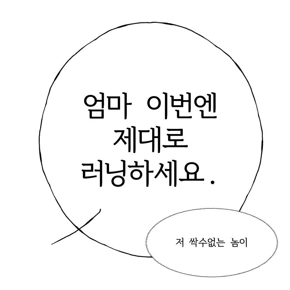 본초자오취맨 tweet media