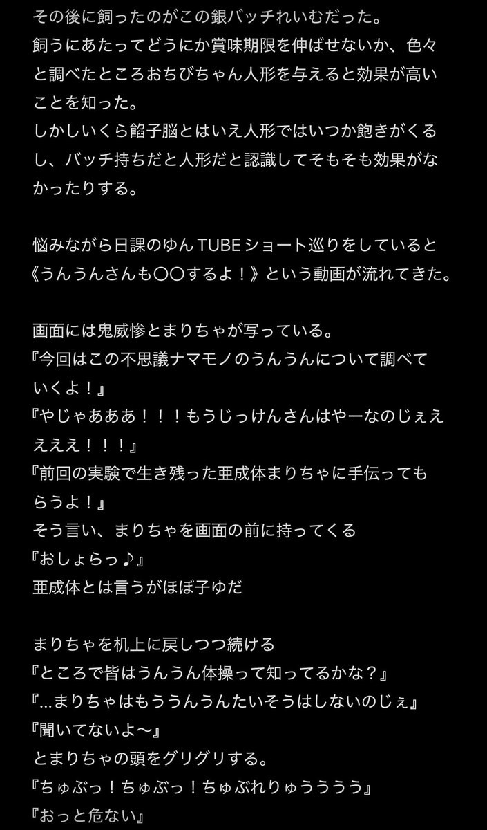 ろね@ゆ垢 tweet media