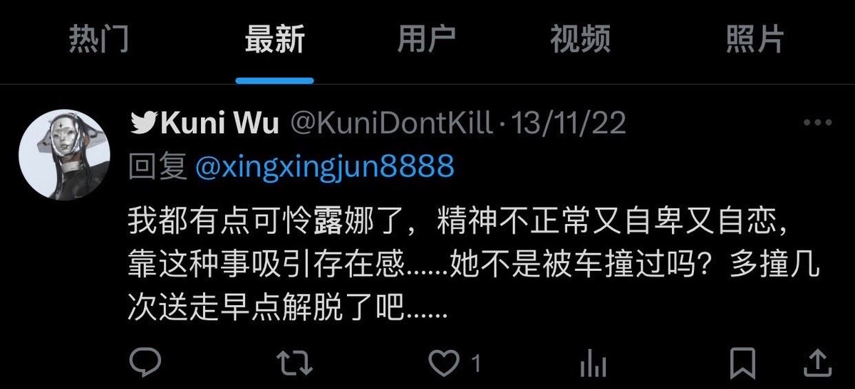 清水露娜 tweet media