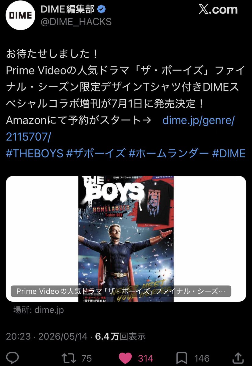 HiROYUKi tweet media
