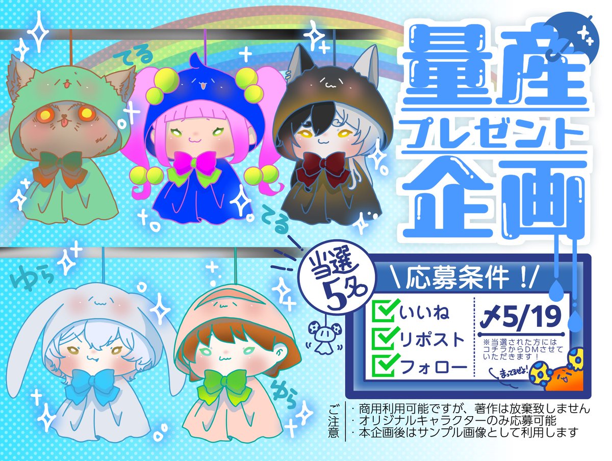 かびちゃん🍄 tweet media