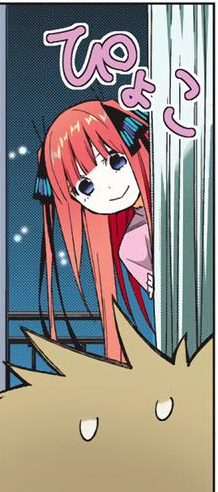 Nino Nakano Screenshot Bot tweet media