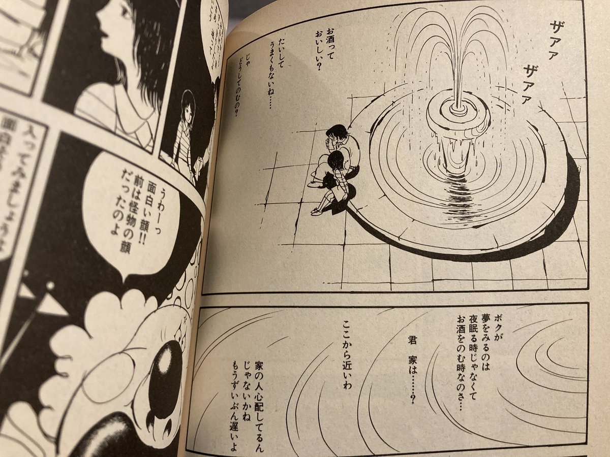 古本 最近の入荷より 坂口尚 作品まとめて3冊。 「12色物語」上のみ