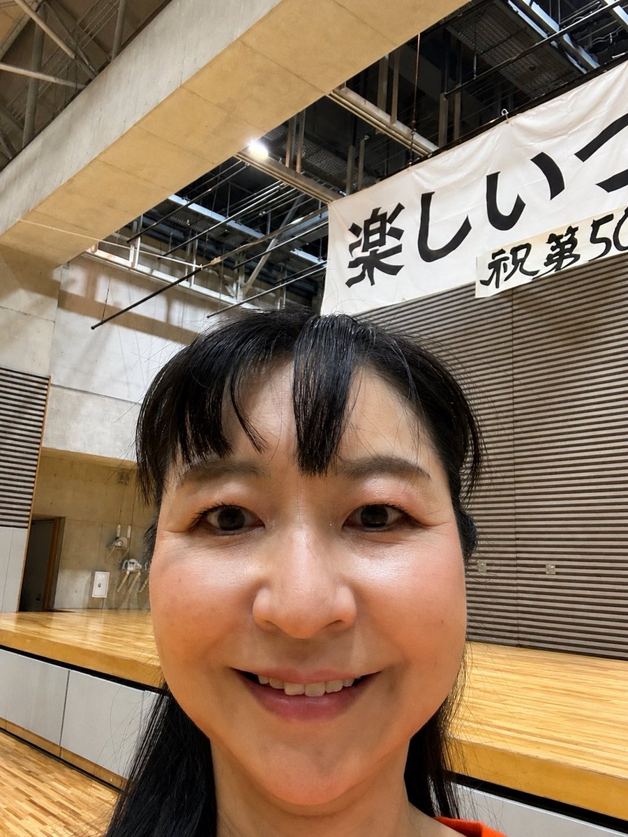SachieDaimon's tweet photo. 2026.5.16
「楽しいつどい」に参加しました。
なんと今回で第50回。 半世紀も続いている行事とのことで、本当にすごいことです👏

私は、
・準備体操 ・ほぼ50m走 ・ケビンの歌と踊りのハッピーフュージョン
の3つに参加し、しっかり体を動かしてまいりました。

地域の皆さまと一緒に、楽しく元気に過ごせる貴重な時間となりました。