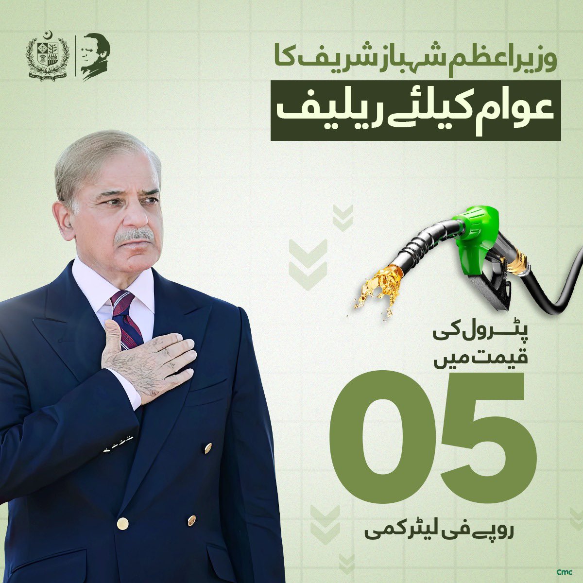 میمونہ🌛مشتاق🌜یوتھیا کٍلر tweet media