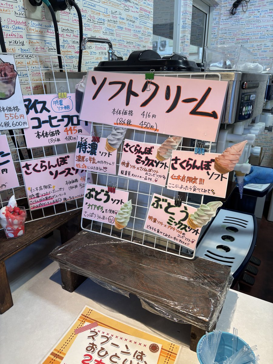 ルカ tweet media