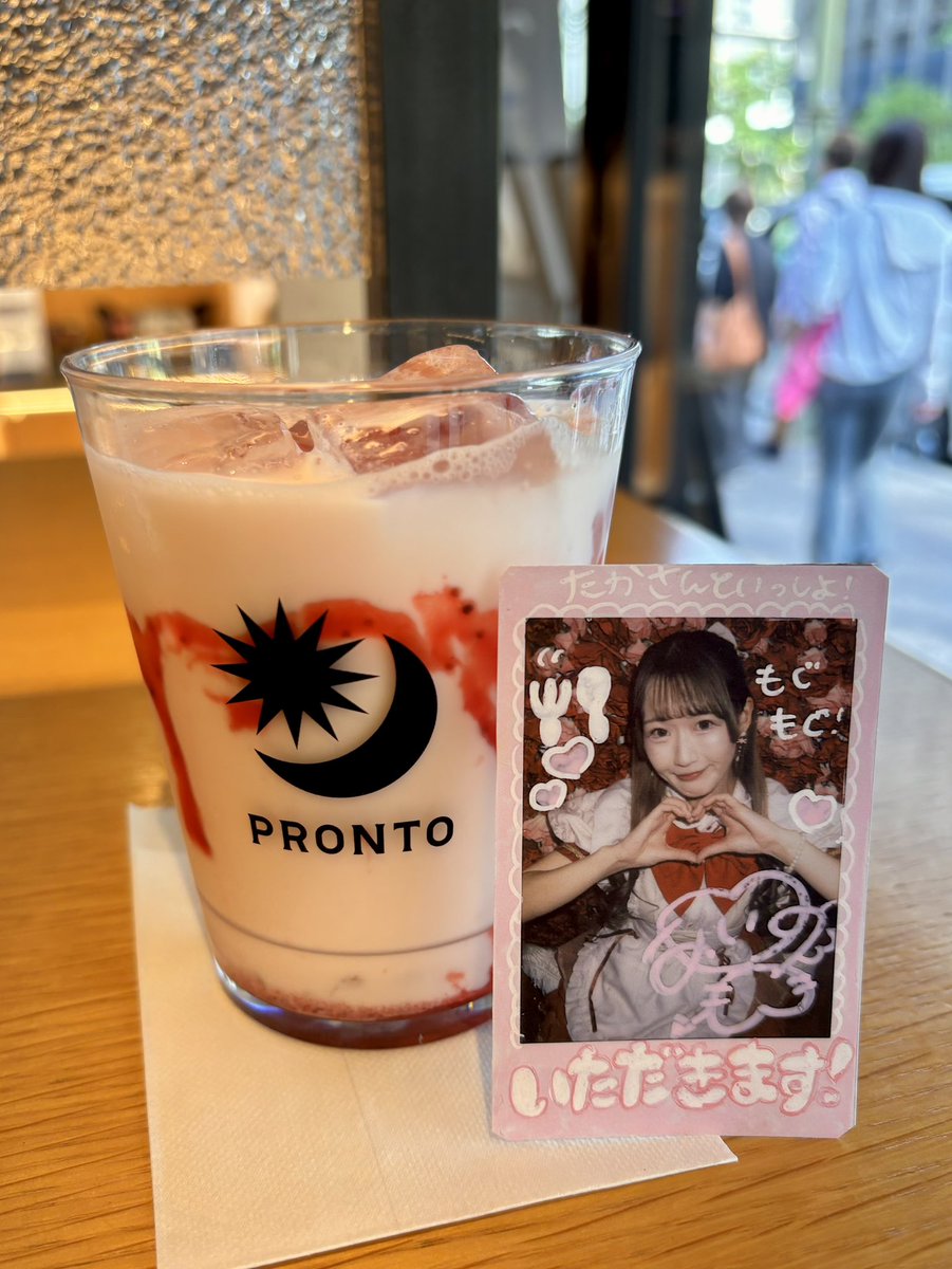 takasan_momomo's tweet photo. 20260516 @ BASE GRANBELL
ふぁぼ☆フェス!!
#もものチェキ飯 #チェキ飯
お散歩して現着したけど時間があるからひと休み“つぶつぶいちごミルク🍓”
#PRONT
#愛乃もも @aino_momo_ #最愛
#りりちゅん #Lilitetune https://t.co/u2v49MXB7j