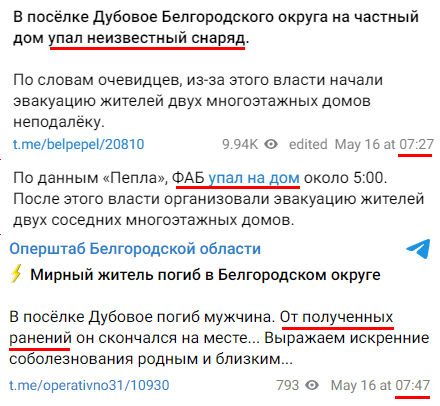 R.O.A.-Russian Orc Army 🇺🇦 tweet media