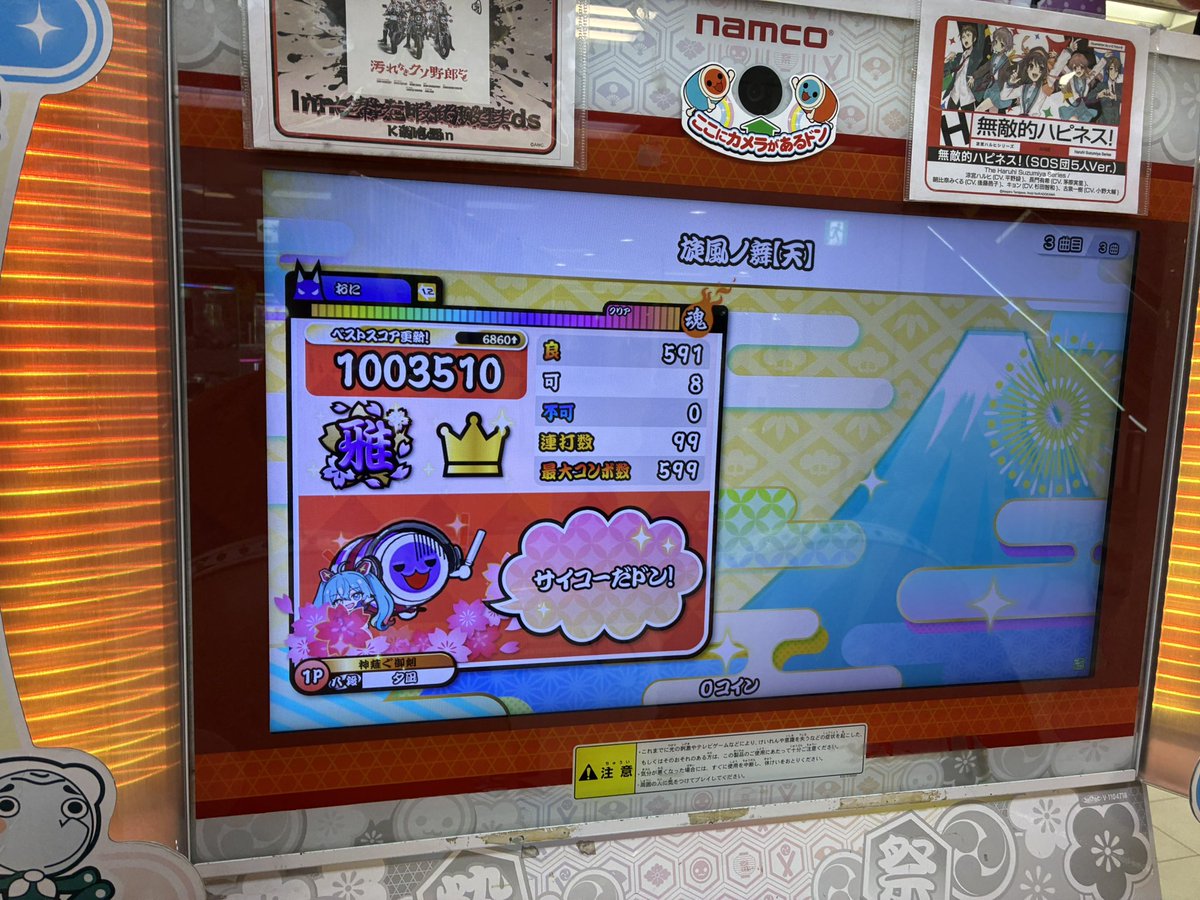 きつね tweet media