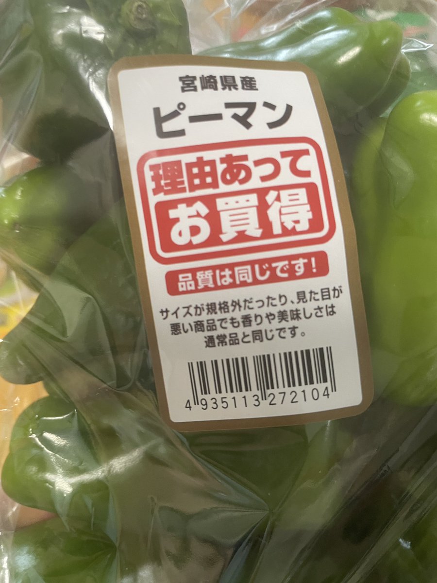 苔娘。 tweet media