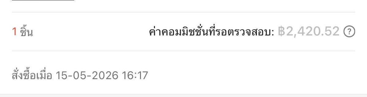 Revieweverythingกิ่งก่องแก้ว ⭐️ tweet media