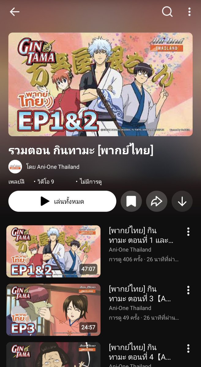 米子 | หม่าม้าแมวดำนิโคติน tweet media