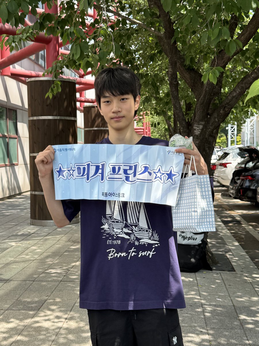 사과🍏 tweet media