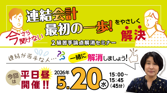 TAC広島校【資格の学校】 tweet media