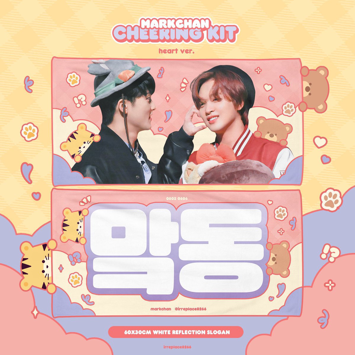 alienlenjie's tweet photo. Want to sell —— wts (lfb)

—♡ take all aab markhyuck  : 1.910K 

# wts aab photocard endless dream haechan cheering kit markhyuck photostrip slowacid mark leather nct https://t.co/kFbXe9fEfq