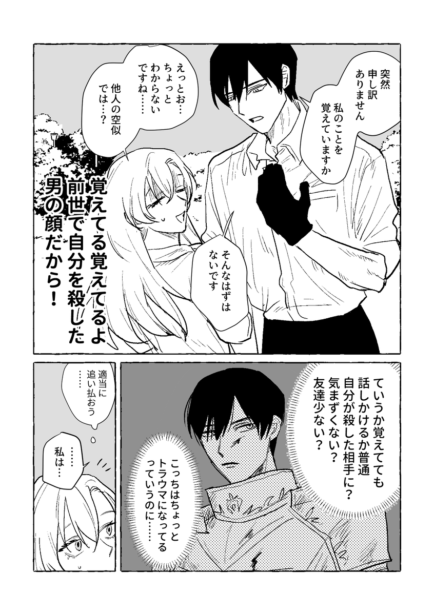 最強〜 tweet media