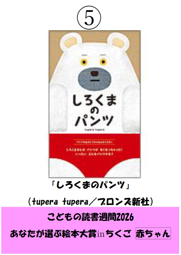 筑後市立図書館 tweet media