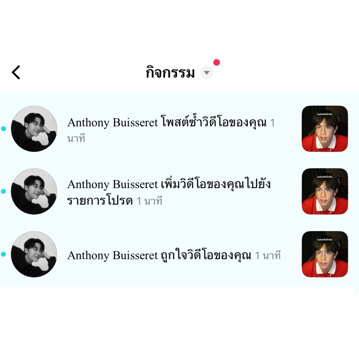 (໒꒱) ᴅᴀᴘʜɴᴇ ✩ tweet media