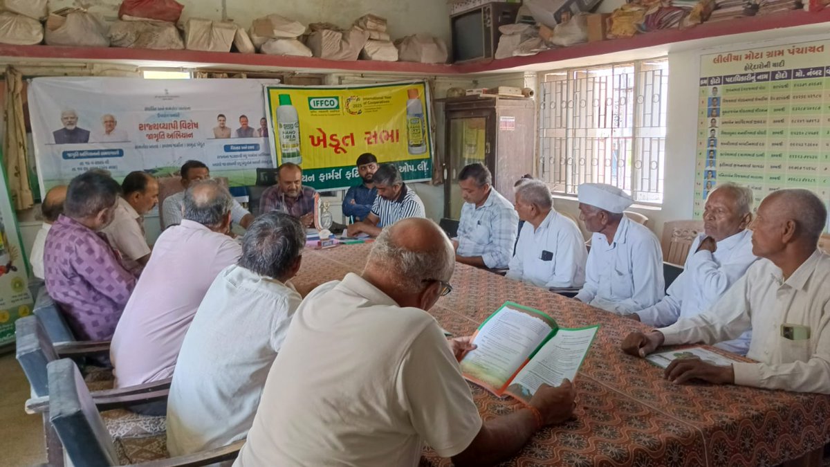 dm0896105's tweet photo. Aaj roj grampanchayat liliya khate samtol khatar abhiyan ange kheduto ne samjut karya. https://t.co/9u0qxKpVIQ