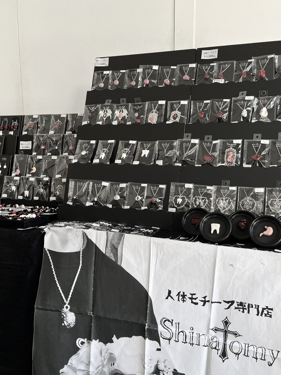 Shinatomy_jp's tweet photo. 💀 POP UP STORE in 福岡 💀

無事に開催中です🎉
早速お立ち寄りいただいた皆様
ありがとうございます🙇🏻‍♀️

本日18時まで開催しておりますので
お近くの方は是非👁️‍🗨️ https://t.co/Kw7YNIXTAW