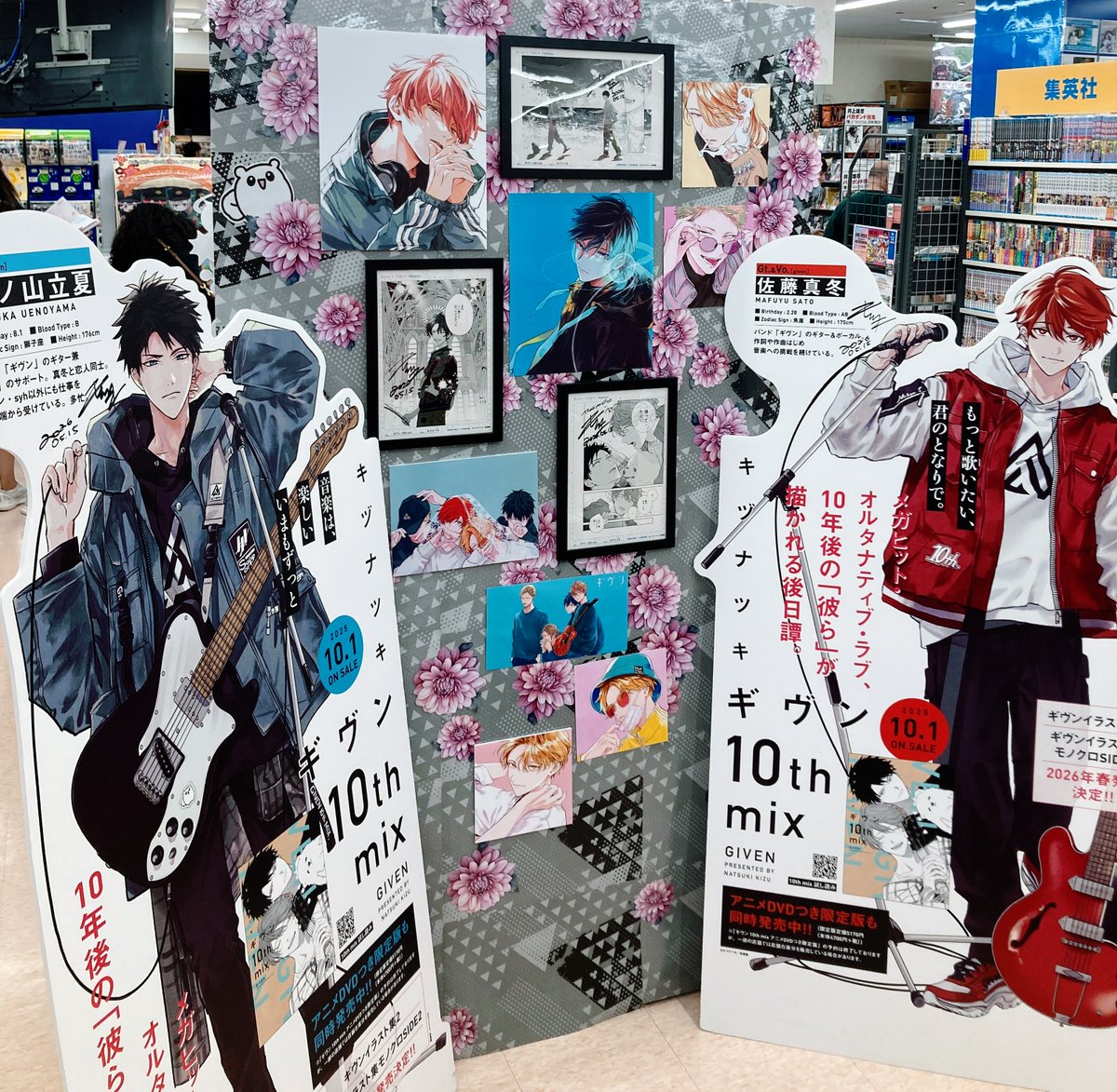 ギヴン ブックセット4冊+おまけポスター ギヴン_公式 (@given___INFO) / Posts / X