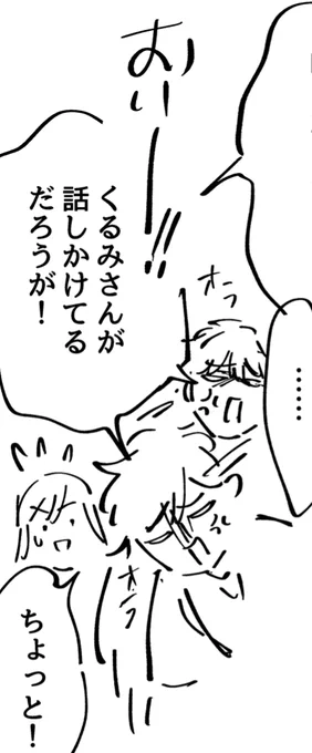 コミカルはなんぼあっても良い 