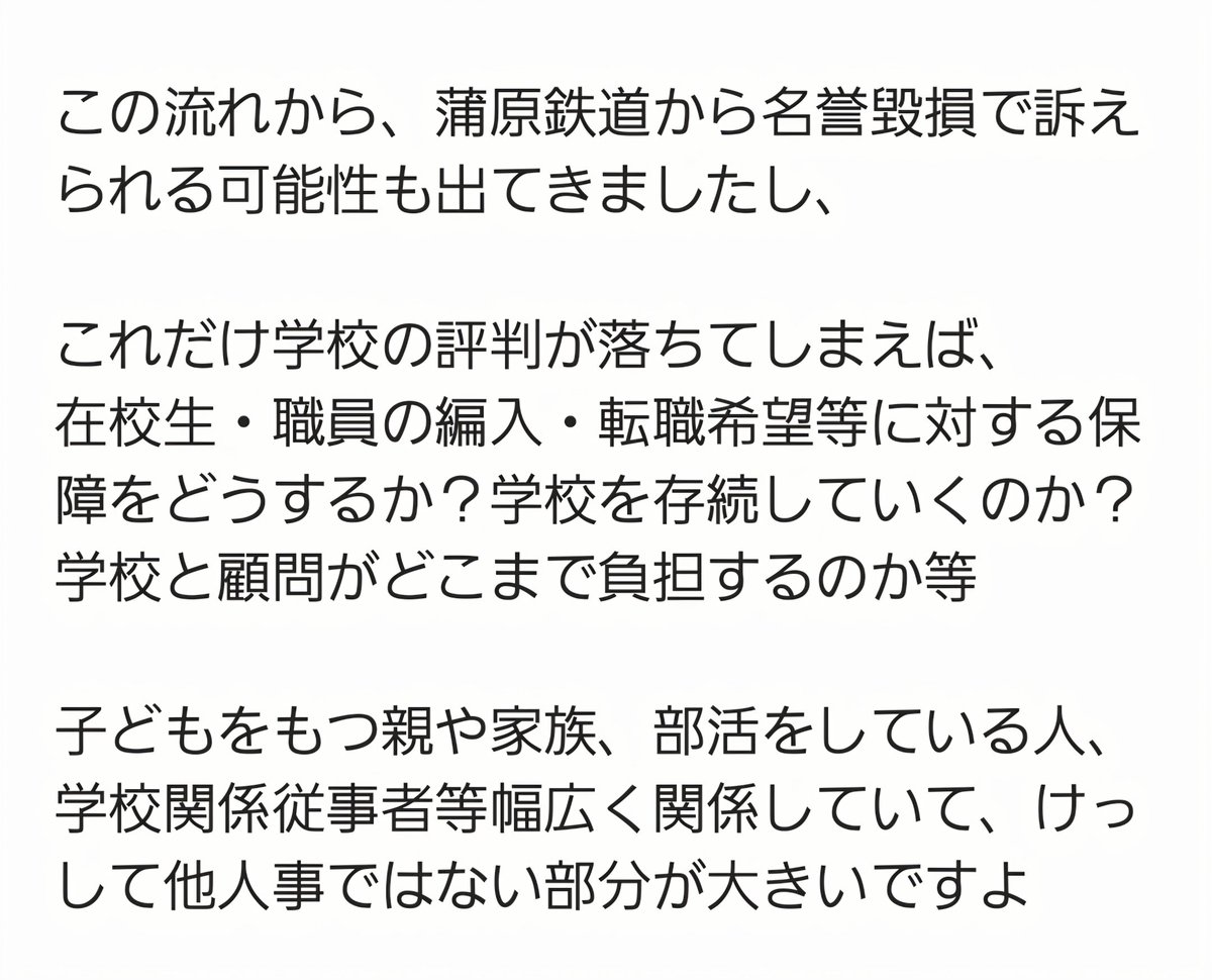 いい湯だんな tweet media