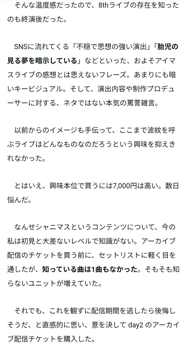 iroha tweet media