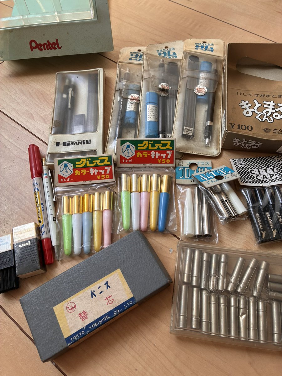 stationary