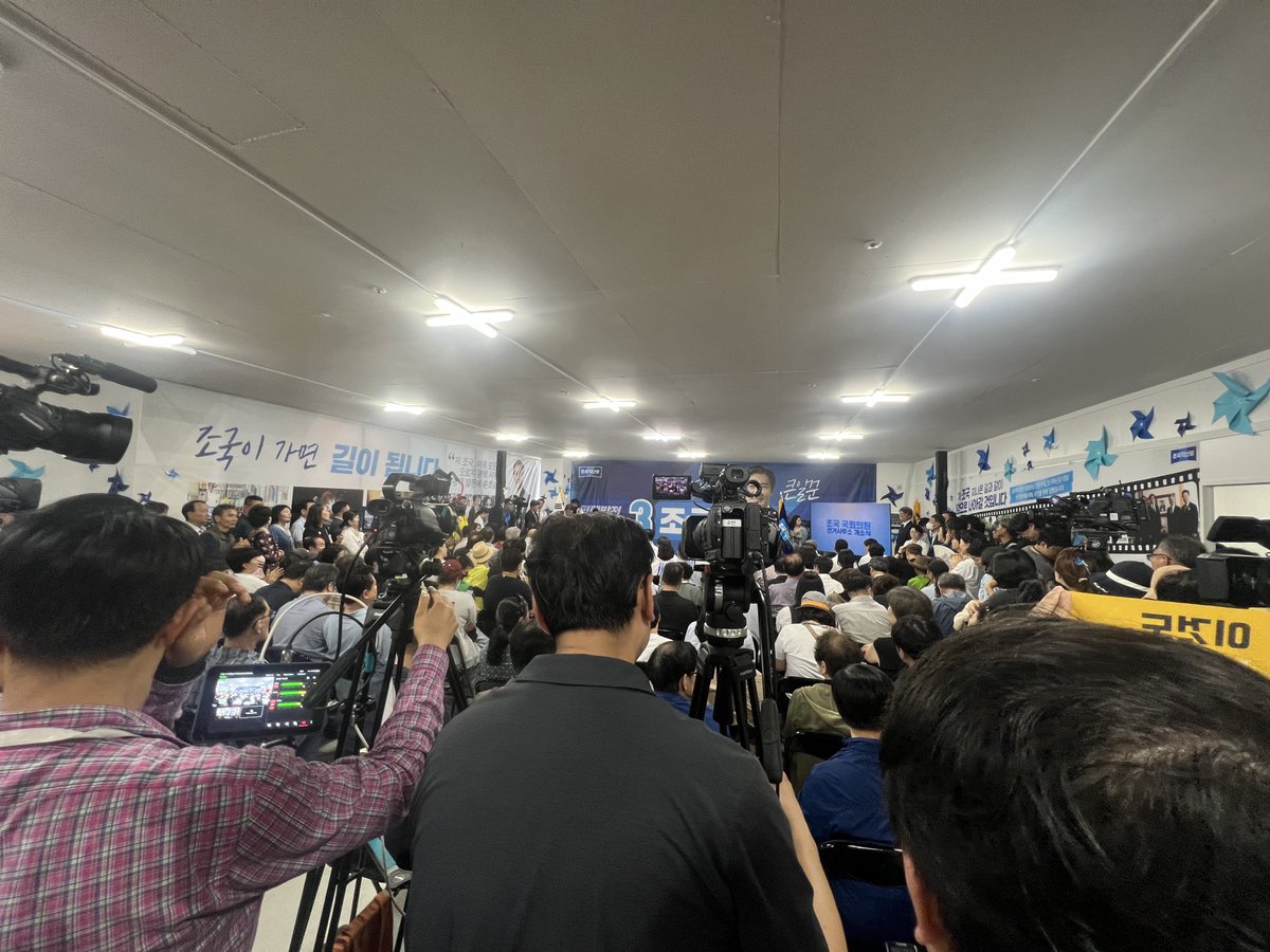 나의 조국 tweet media