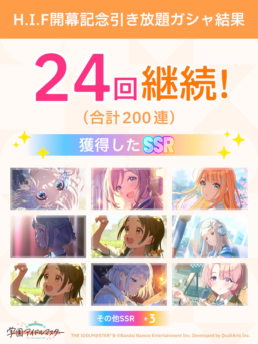 秋。 tweet media