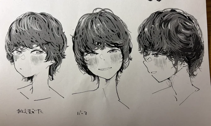 きゃらひょう 