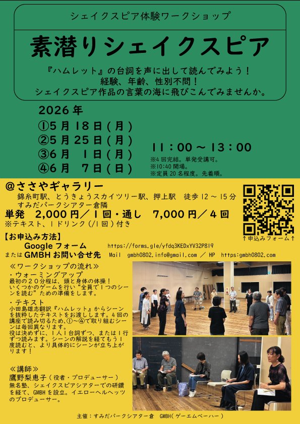 イエローヘルメッツ by GMBH(ゲーエムベーハー) tweet media