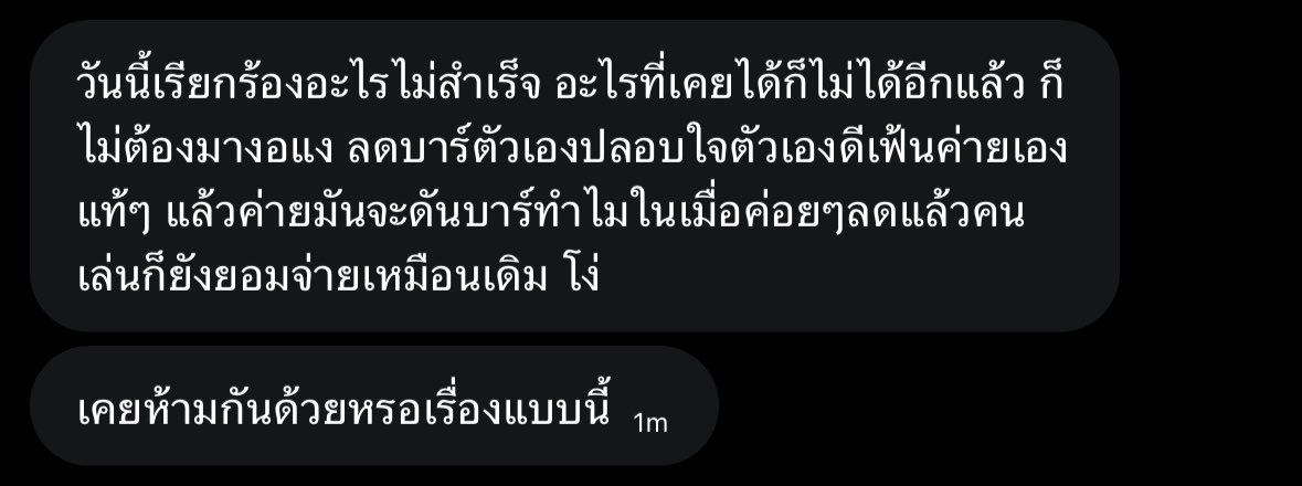 🫧monolith tweet media