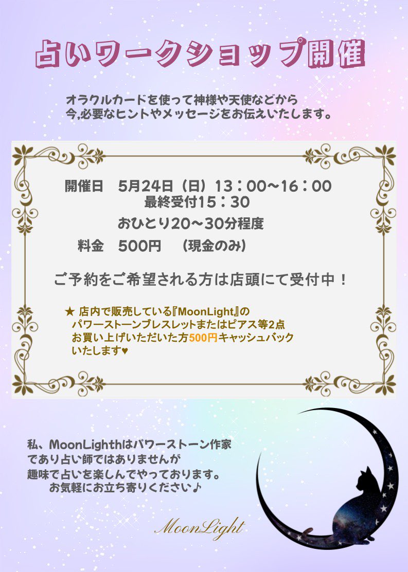 Handmade Gift Muni-ハンドメイドギフトむに- tweet media