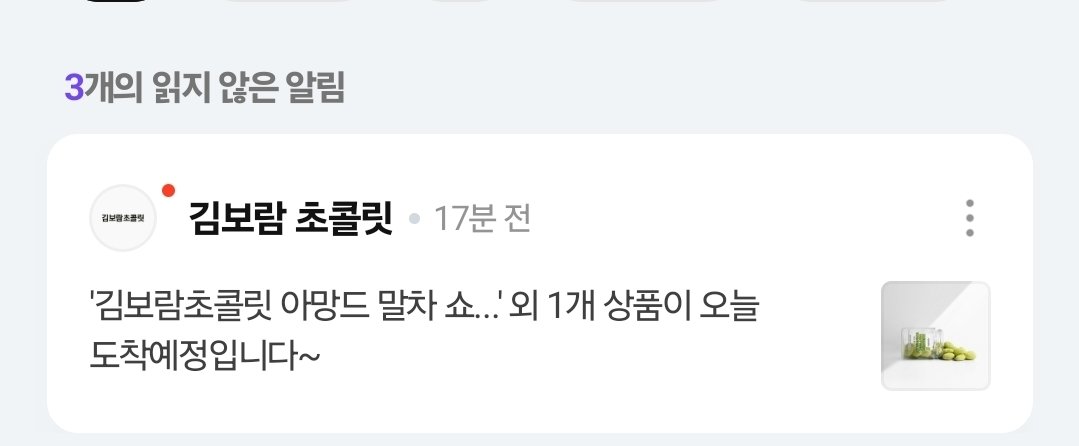 갈배 tweet media