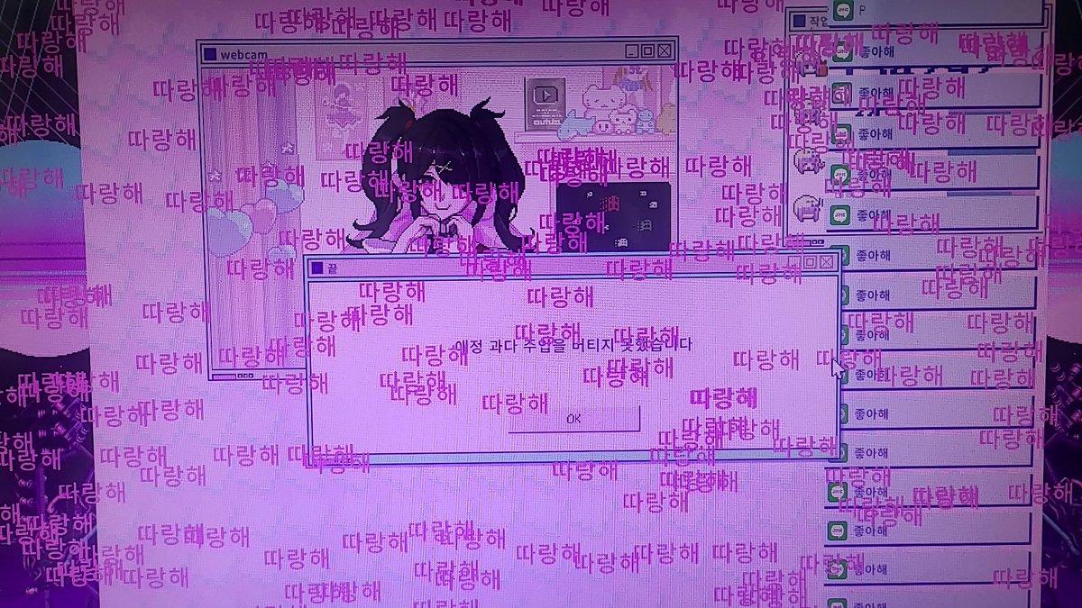 유랑 tweet media