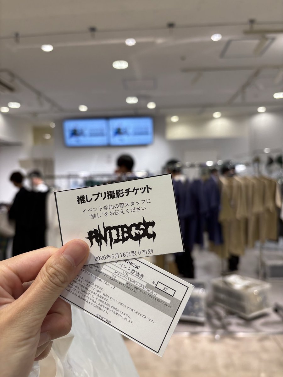 Lavi_Skold's tweet photo. 記録用動快諾頂きありがとうご���いました。🖕これの返しがわからず🖕これで返してしまった。すみませんでした。楽しい時間をありがとうございました😊 #あんびくいべんと https://t.co/HffAMHXuBz